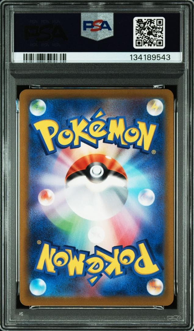 25-06-289)【PSA10】ポケモンGO 御三家プロモ 3連番 - メルカリ