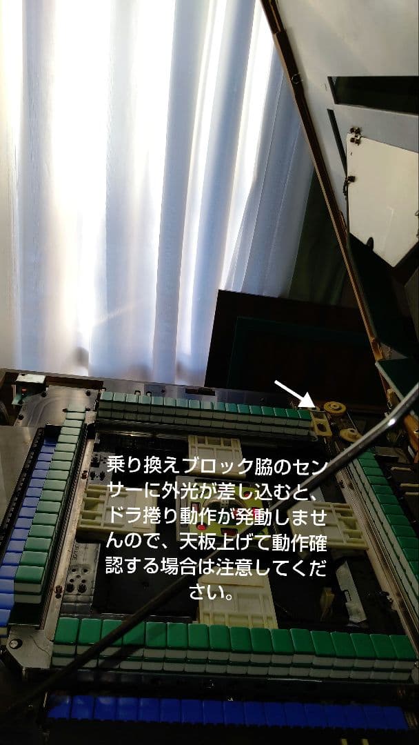 アラタ様専用】全自動麻雀卓 雀豪DORA² 本体/枠/天枠 - メルカリ