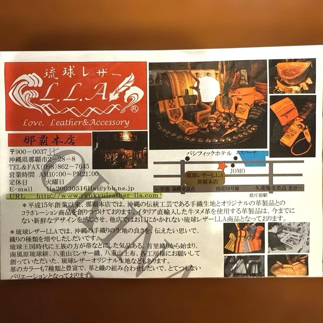 首里織】琉球レザーL.L.A キーケース＆ブレスレットセット 沖縄伝統