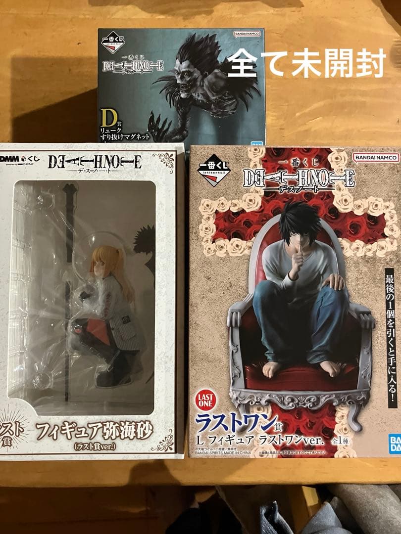 デスノート 一番くじ弥海砂 L ラストver. フィギュア他まとめ売り DEATH NOTE」“目を持ってるミサの方が強いもん” ミサミサのフィギュア