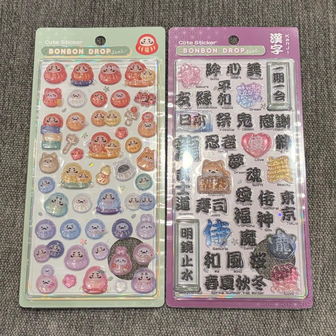 ☆正規品☆ボンボンドロップ シール 和柄 第二弾 - メルカリ