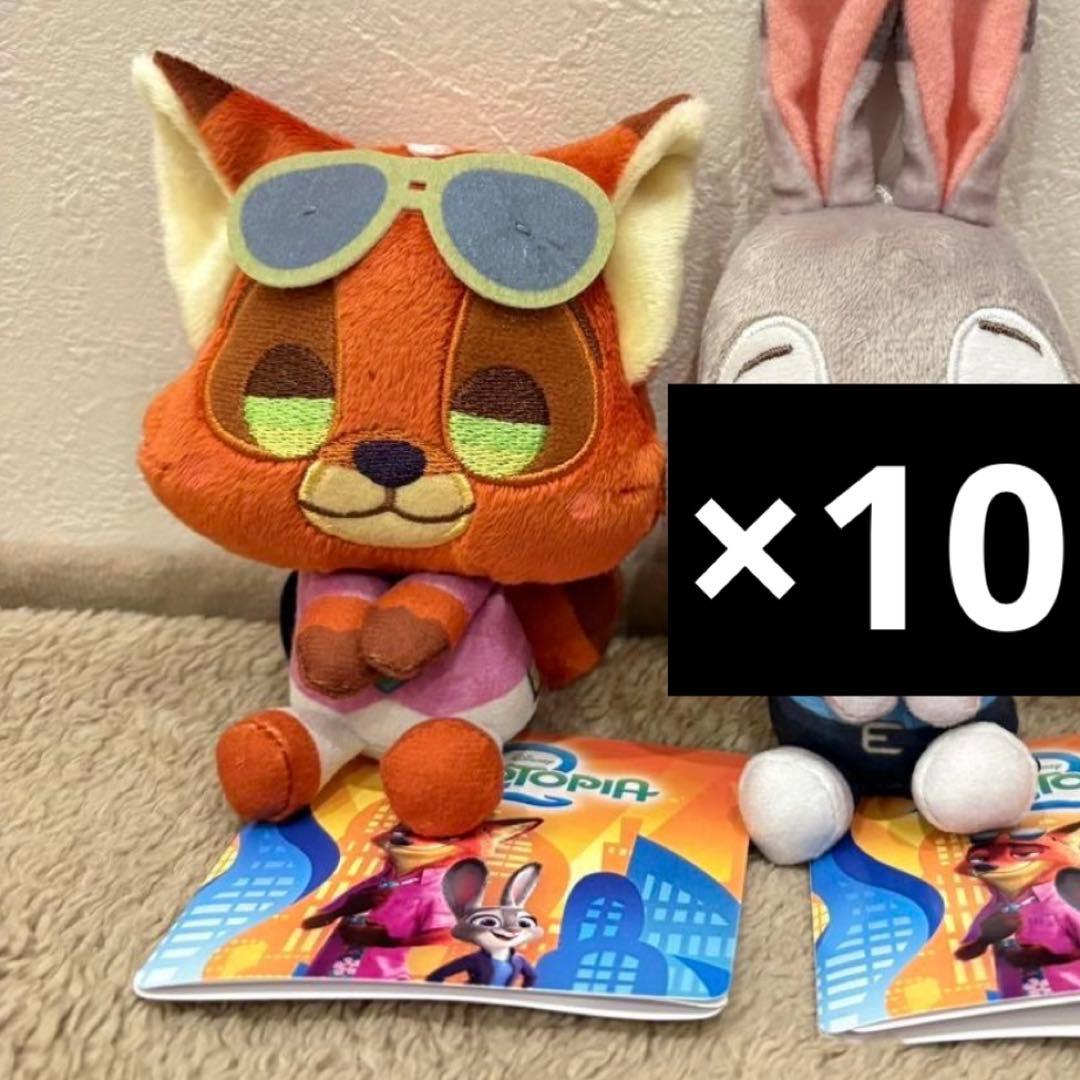 ズートピア２　&you　マスコット アンドユー ニックワイルド ニコラス 10点 ズートピア2 ＆ you マスコットVol.1｜プライズ・くじ・グッズ情報