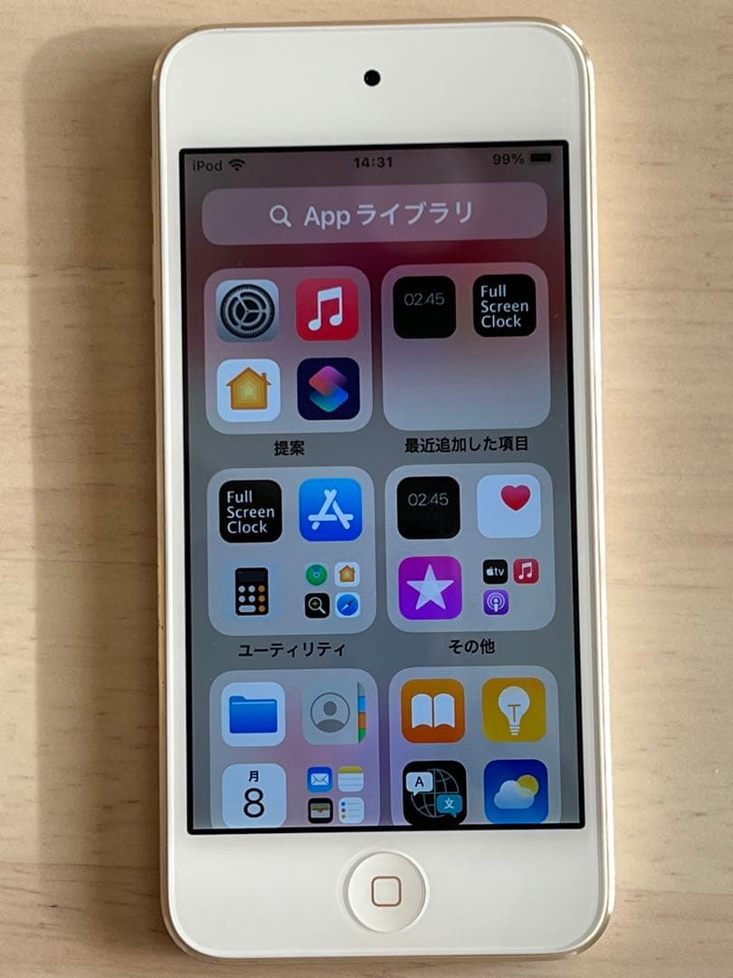 Apple iPod touch (第7世代) 32GB ゴールド iPod touch 【第7世代 2019年モデル】 32GB ゴールド MVHT2J/A｜の通販