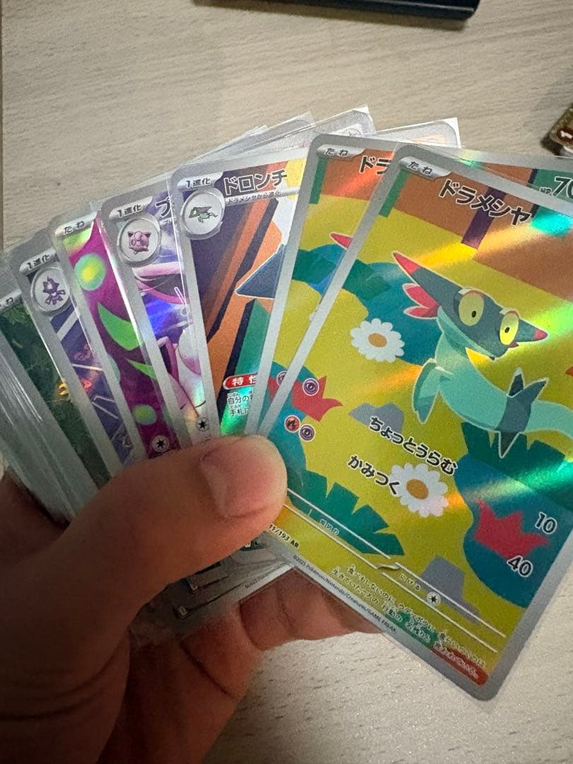 ポケモンカード　AR srまとめ売り　メガドリームex インフェルノ 拡張パック「インフェルノX」 トレカ専門店トレーディア