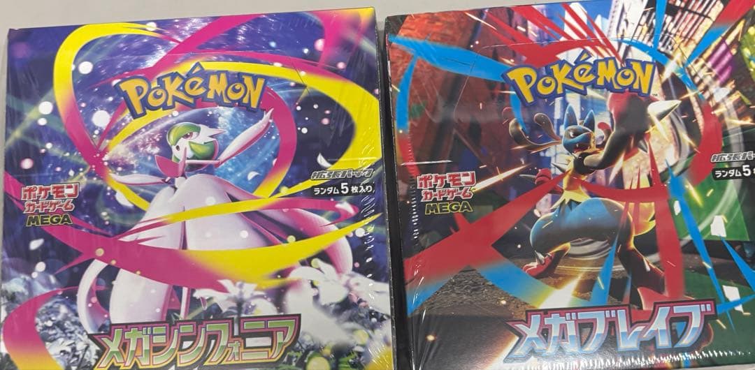 メガシンフォニアとメガブレイブの2BOXセット 新品未開封品　シュリンク付き ポケモンカードゲーム シュリンクつき メガブレイブ ポケカ MEGA メガ