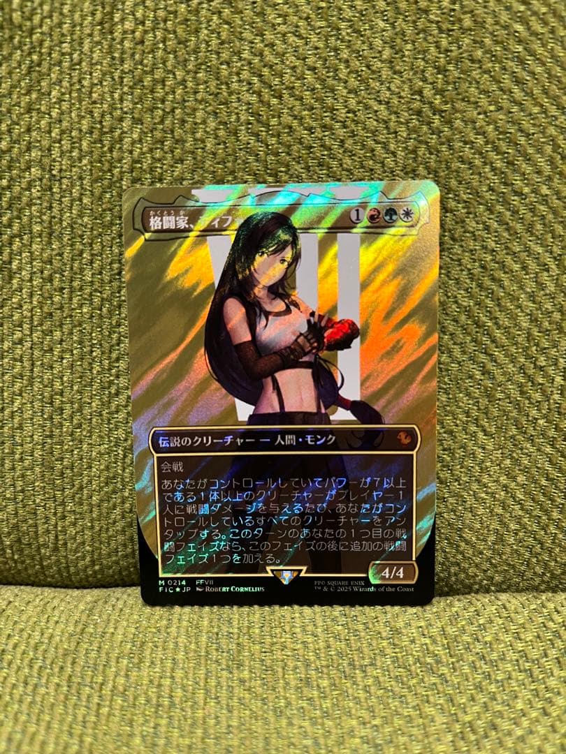 MTG 格闘家、ティファ　サージfoil日本語版 FIC)格闘家、ティファ(0214)(ボーダーレス)(キャラクター)(サージ)(F