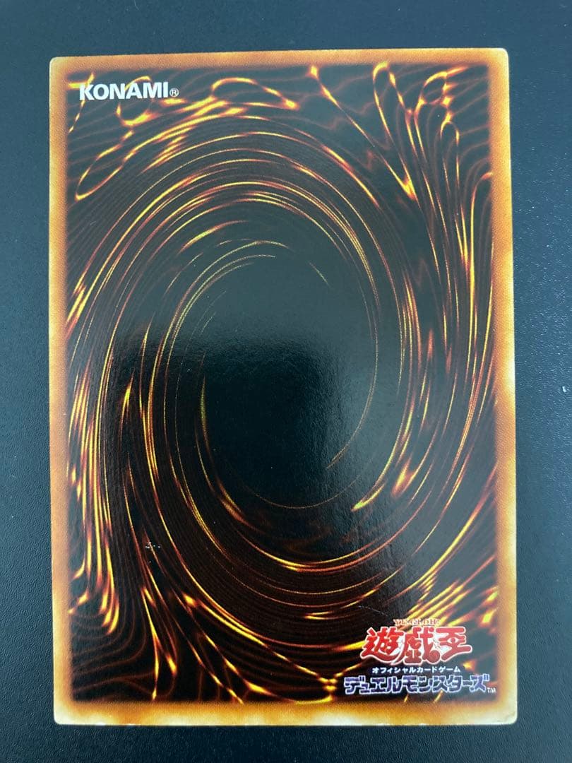 遊戯王OCG 黒炎弾 旧レリーフ アルティメットレア - メルカリ