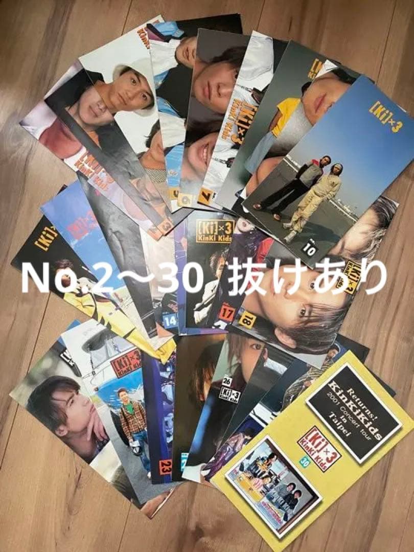 KinKi Kids 会報 KinKi Kids, KinKi Kids - Passion - Amazon.com Music