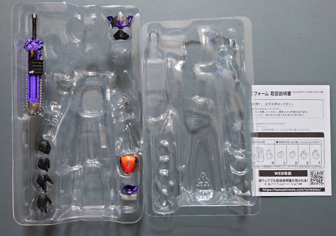 S.H.Figuarts 仮面ライダータイクーン、ブジンソード、バッファ セット