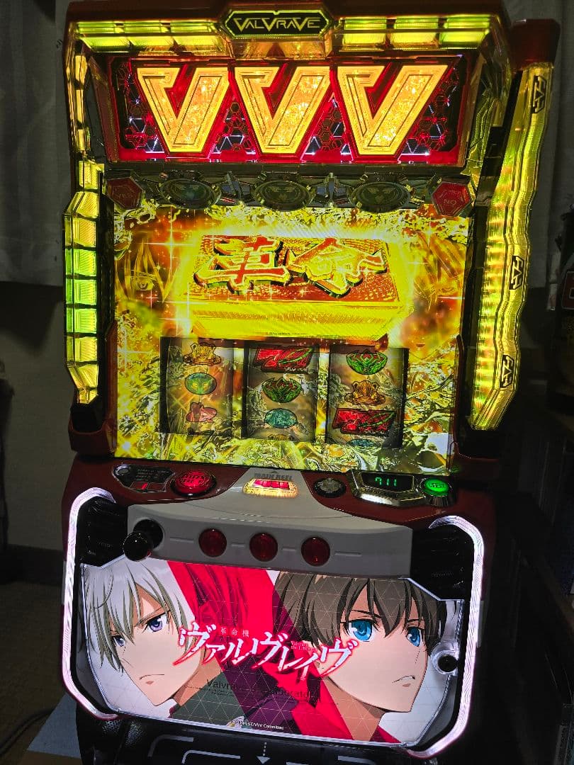 L革命機ヴァルヴレイヴ スマスロ 送料込み 多少値下げ可能 楽天市場】【本州送料無料】選べるユニット パチスロ 革命機ヴァルヴ
