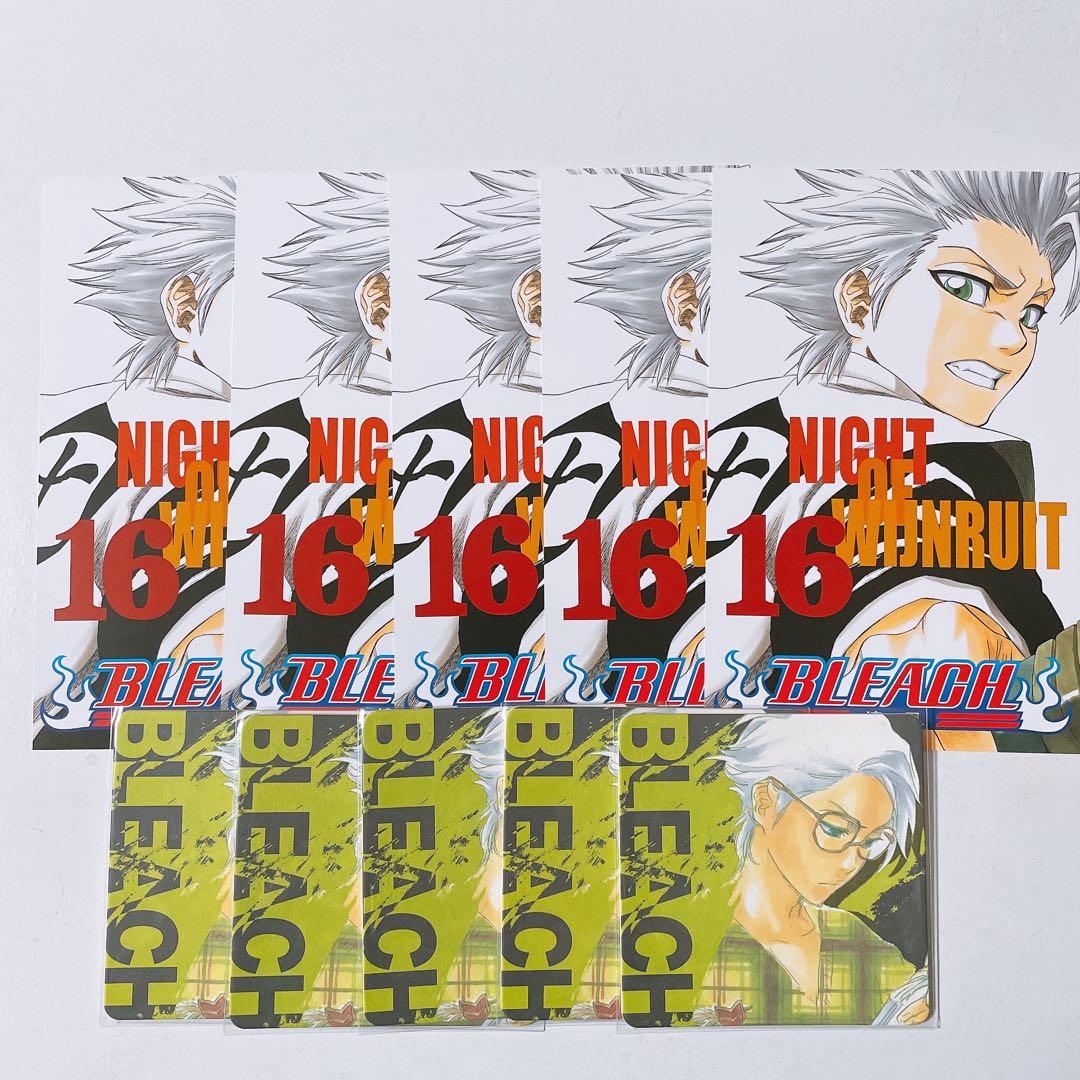 BLEACH MAILs. 簡体字版 中国 ポストカード 日番谷冬獅郎 - メルカリ