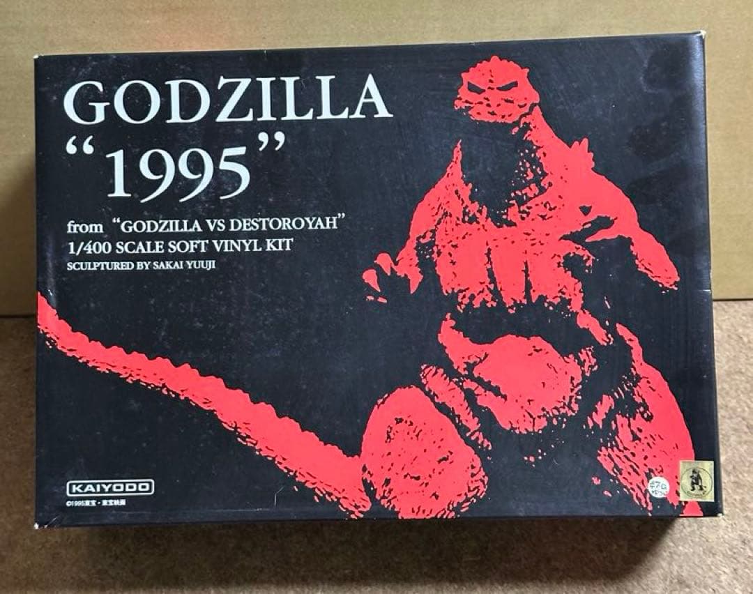 ゴジラ1995 1/400 ソフビキット　海洋堂　新品未開封 限定デスゴジ】 ソフビモデルキット 1/400 ゴジラ1995 クリアー