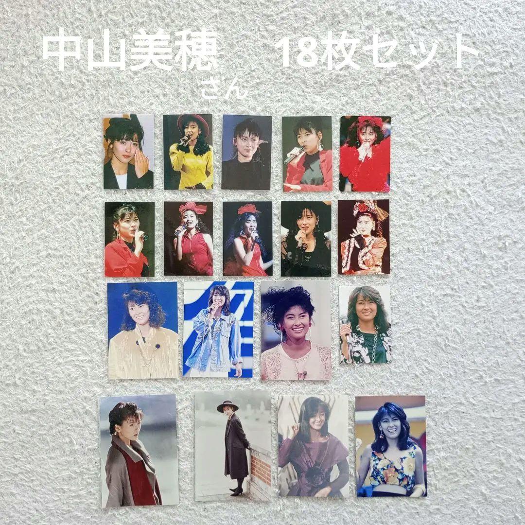希少 レア 中山美穂さん 写真 ラミネートカード 18枚セット 匿名配送
