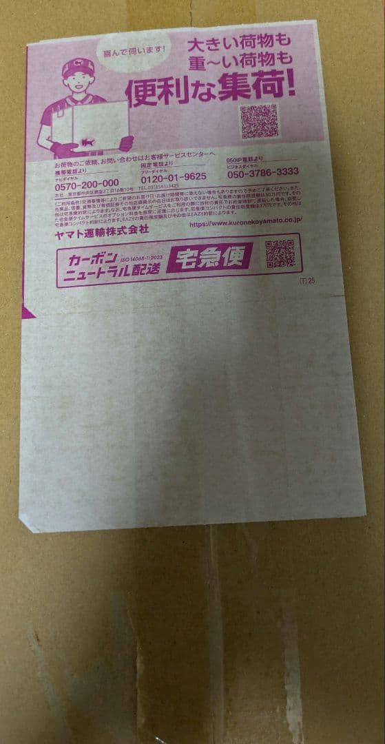 ポケモンカード　ヒロシマ　新品、未開封 ポケモンカードゲーム 9月発売予定 予約 新品未開封 スペシャルBOX