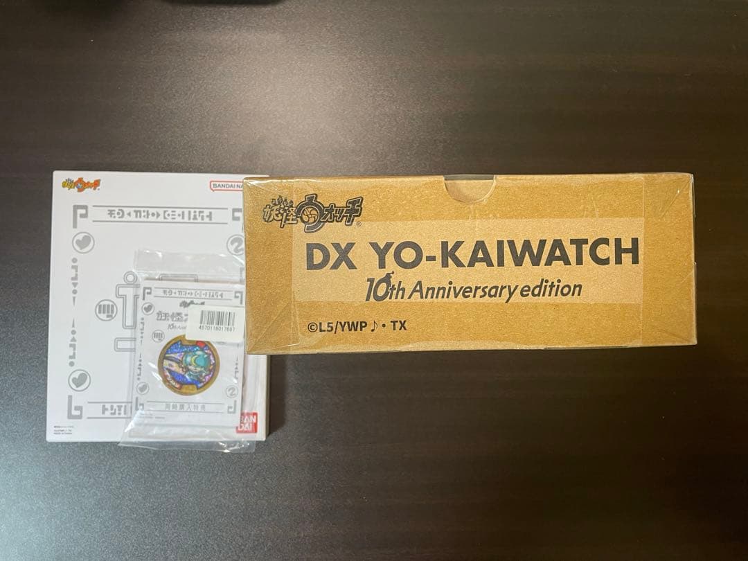 DX妖怪ウォッチ 10th anniversary edition DX Yokai Watch 10th Anniversary Edition