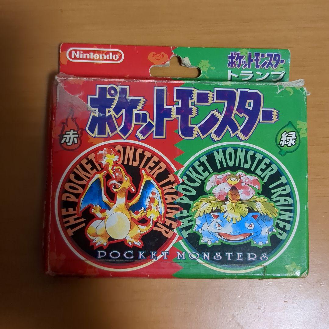 ポケモン　トランプ　赤 緑　ポケットモンスター 買取】ポケットモンスター トランプ 赤 緑 | ホビー | 実績価格【買取