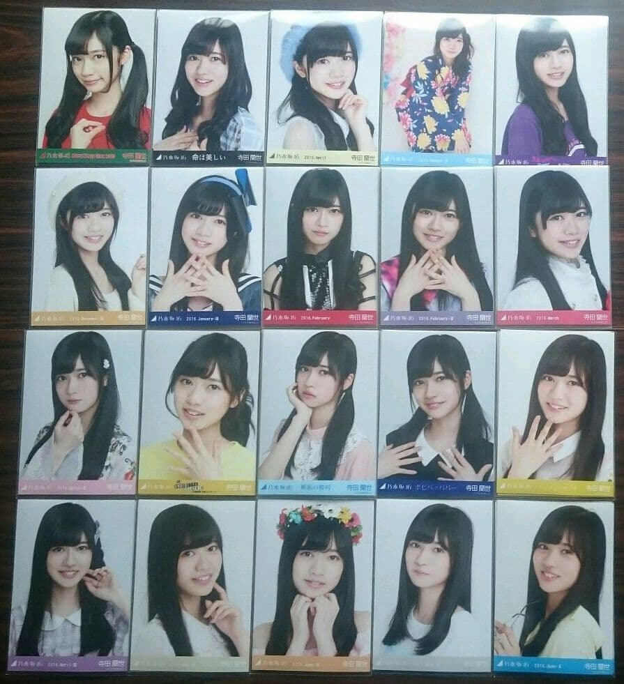 元乃木坂46 寺田蘭世 生写真 コンプ まとめ 乃木坂46 寺田蘭世 生写真 8枚セット - メルカリ