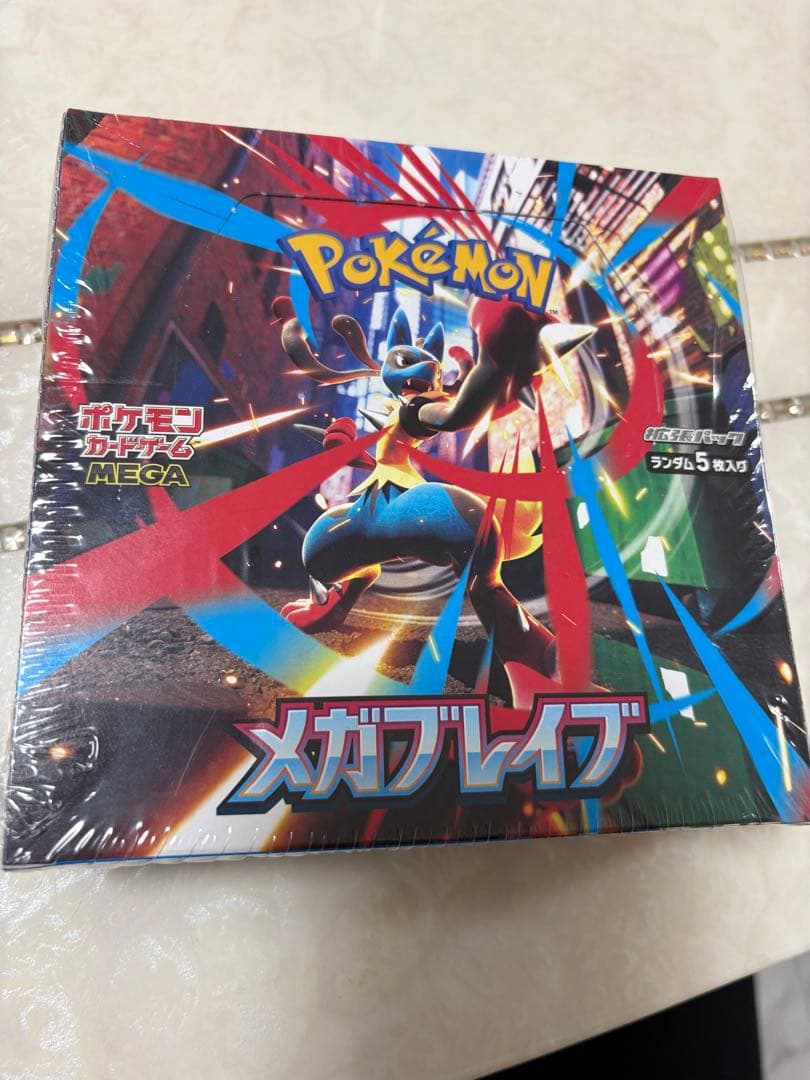ポケモン メガブレイブ 5パック入り 30ボックス 未開封 ポケモンカードゲーム 【開封箱付き】【30パック】ポケモンカード