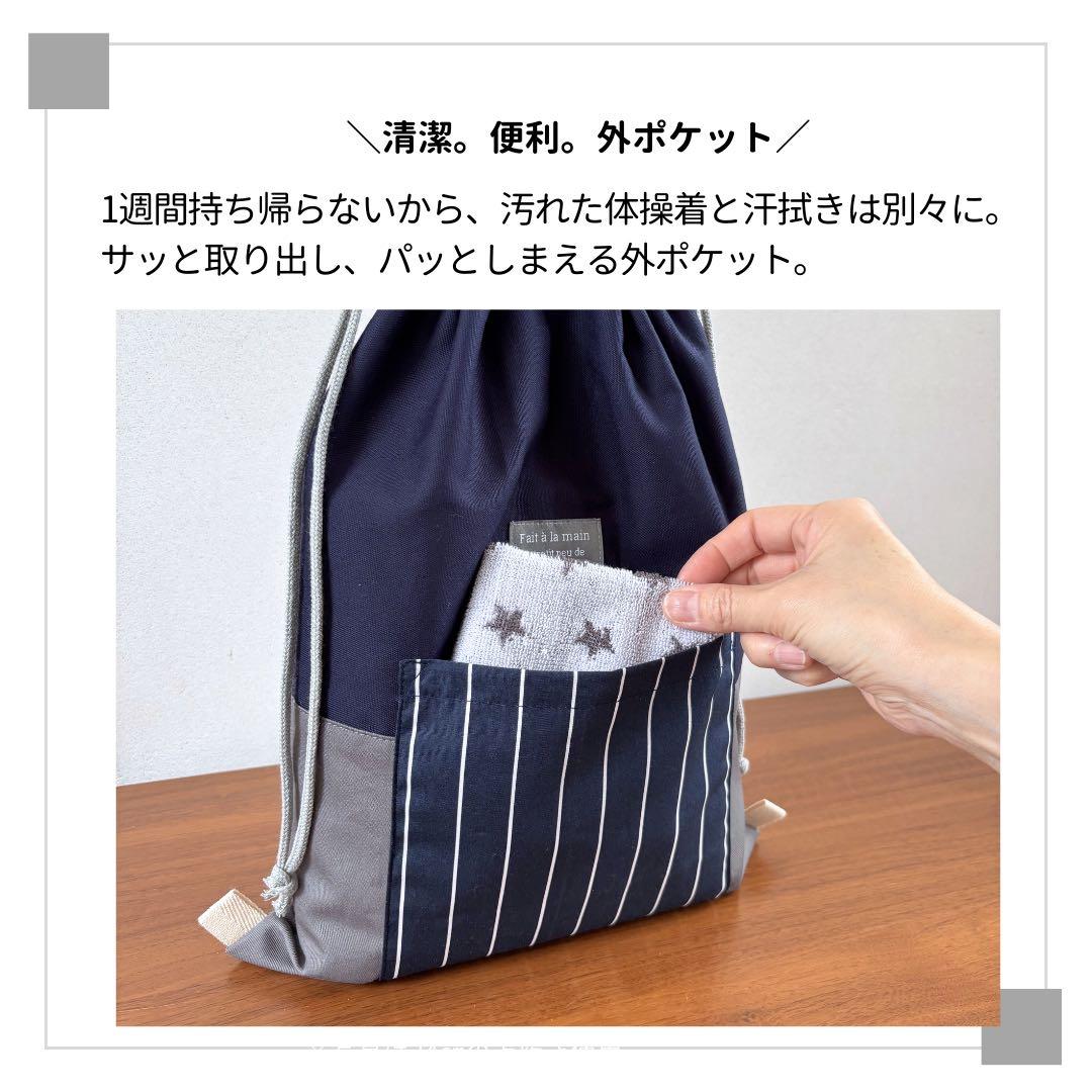 男の子】 肩掛けOK スタイリッシュ 入園入学5点セット ネイビー×グレー