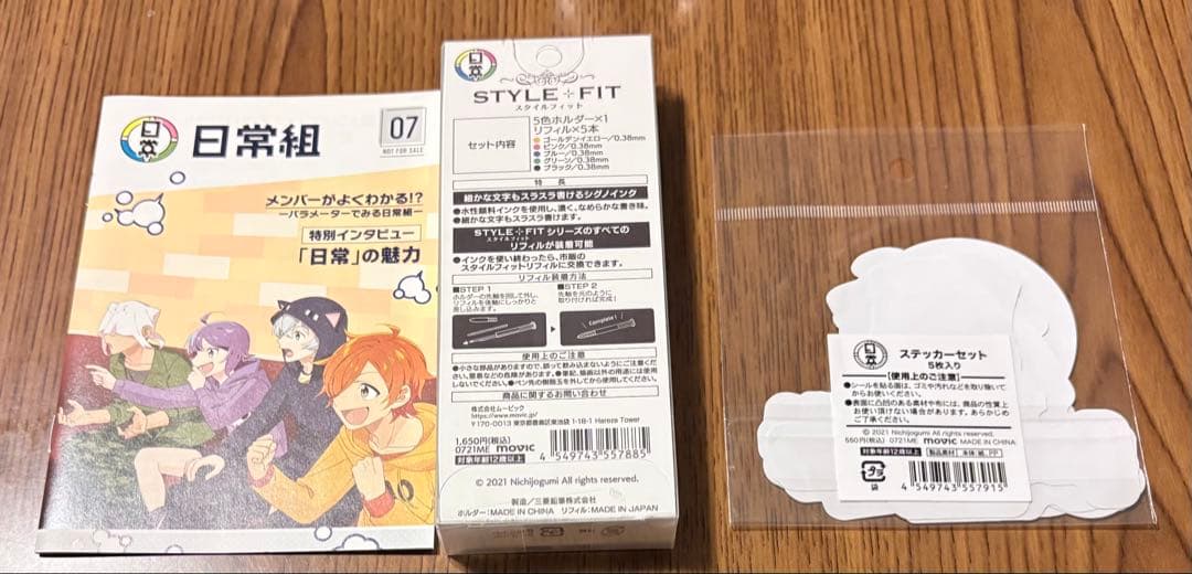 日常組 アニメイト しにがみ クロノア トラゾー - メルカリ