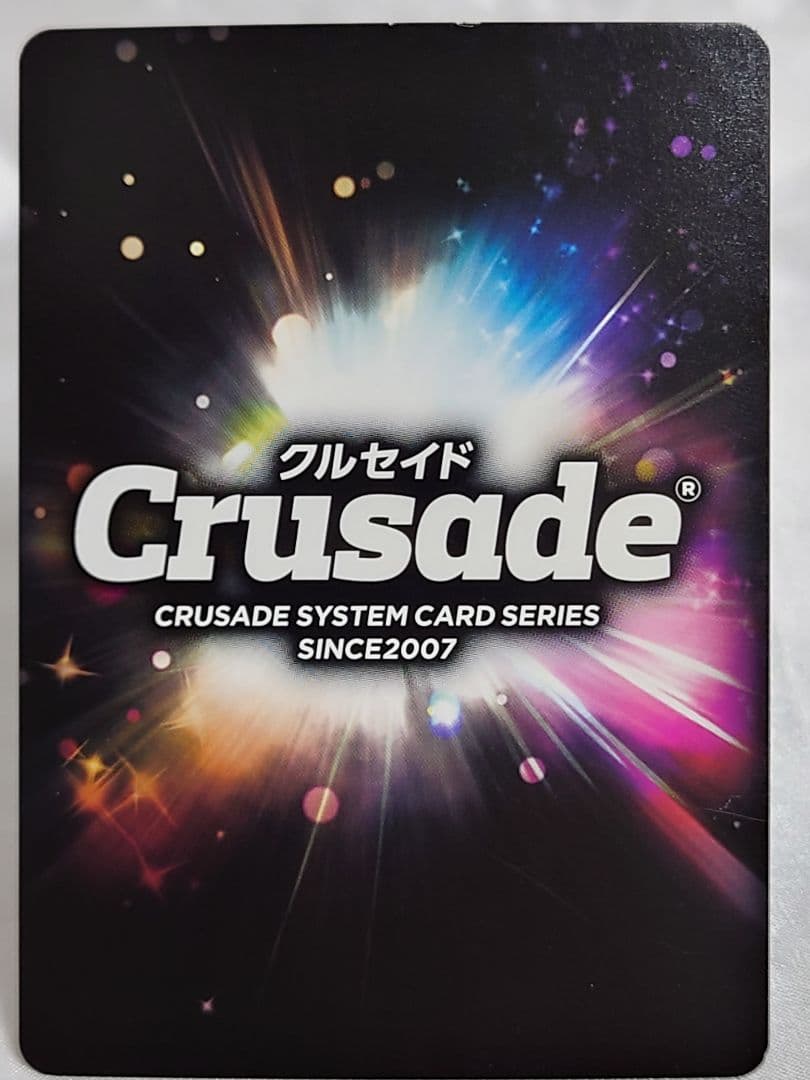 クルセイド クスハ・ミズハ MP メタルパラレル スーパーロボット大戦OG