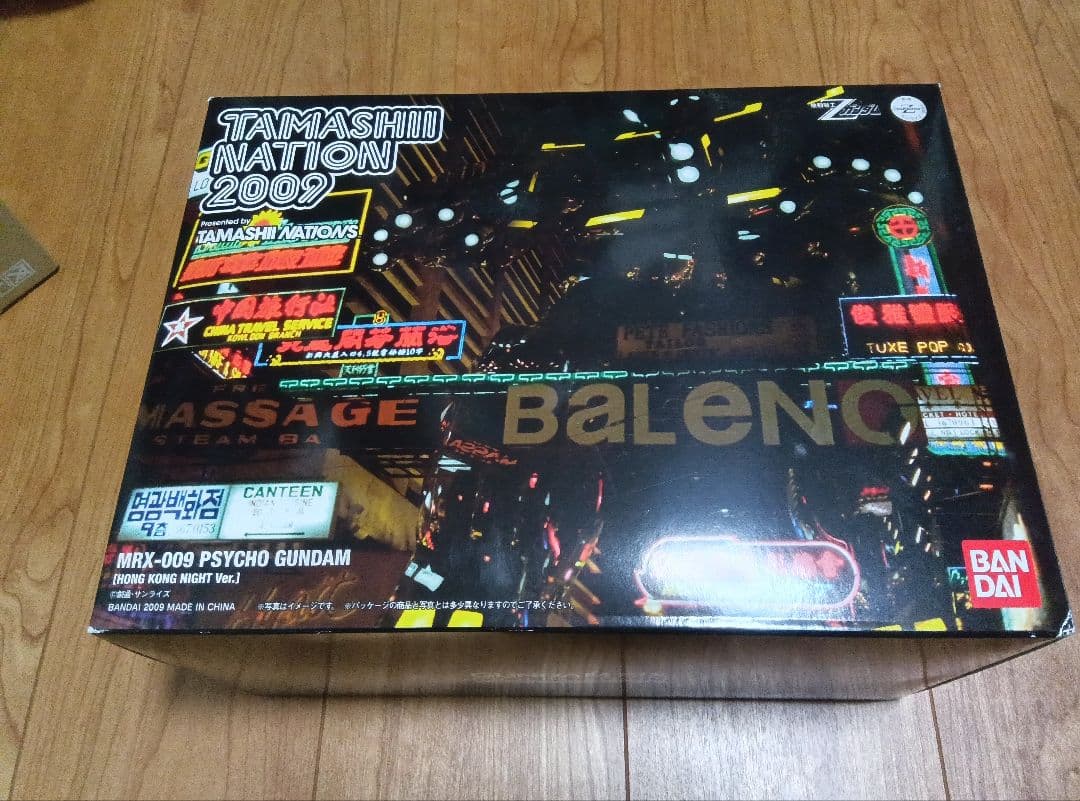 魂ネイション2009限定 GFF サイコガンダム MRX-009 開封品 魂ネイション2009限定 GFF サイコガンダム MRX-009 開封品 魂