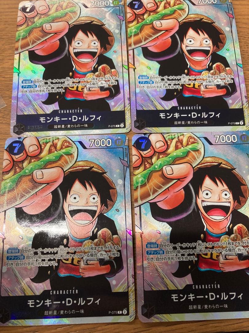 モンキー・D・ルフィ　プロモ　学園　パラレル　4枚セット モンキー・D・ルフィ【プロモ】《青》 『プロモーションパック4』P-047