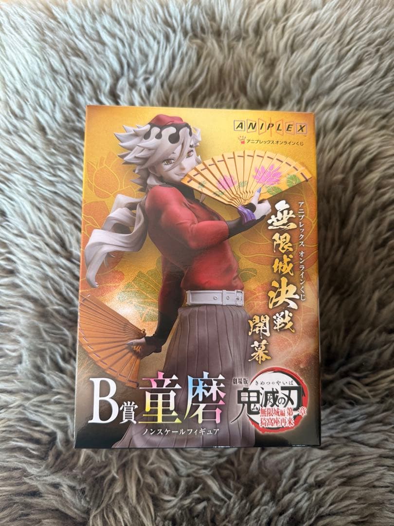 アニプレックスくじ鬼滅の刃　B賞　童磨 sshs様専用 アニプレックスオンラインくじ 鬼滅の刃 B賞 童磨