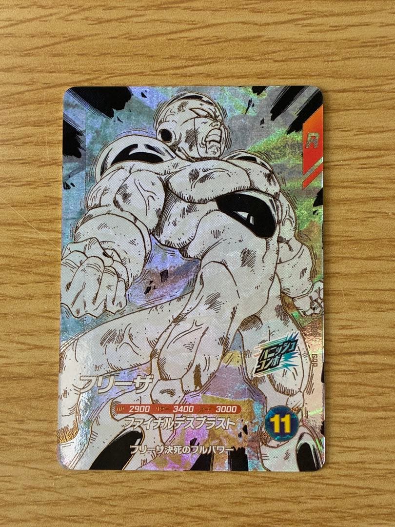 ドラゴンボール スーパーダイバーズ フリーザ GDR 40th - メルカリ