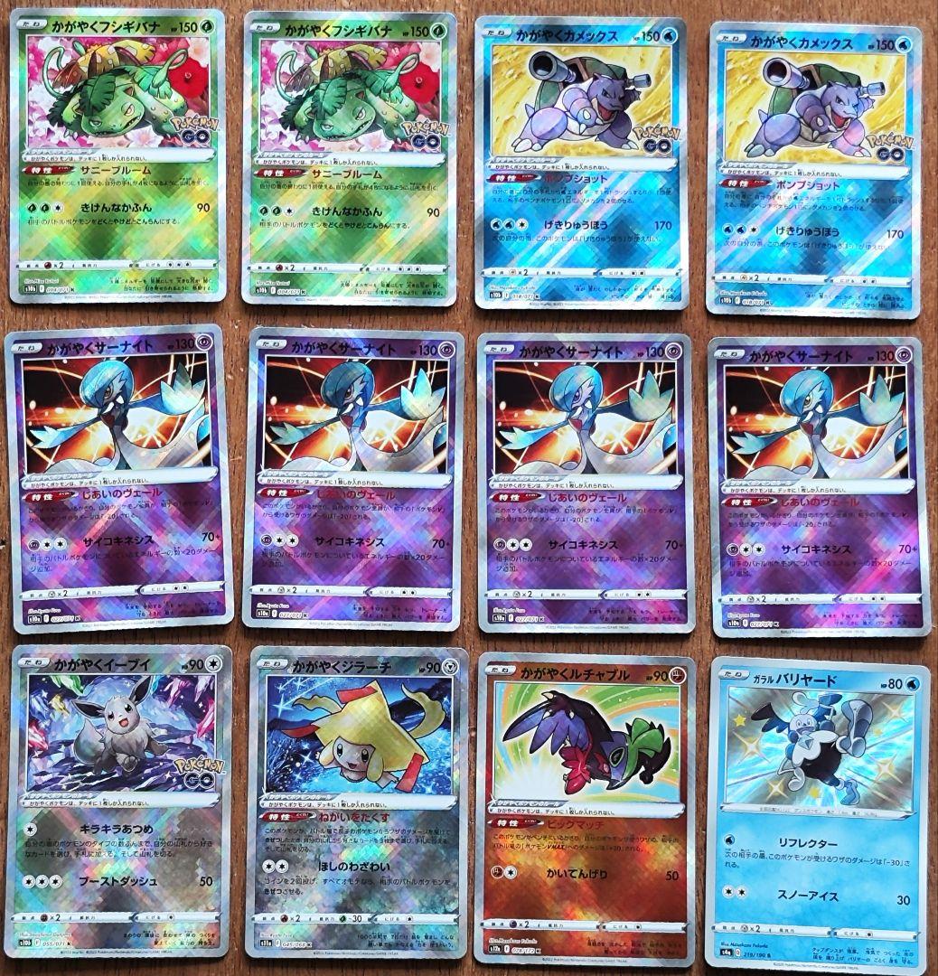 色違いのポケモン12枚まとめ売り ポケカ - メルカリ