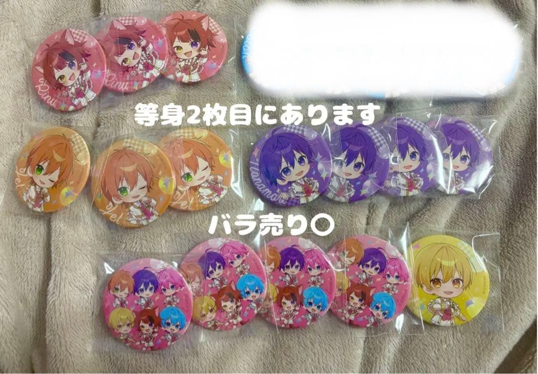 すとぷり 缶バッジ AGF まとめ売り - メルカリ