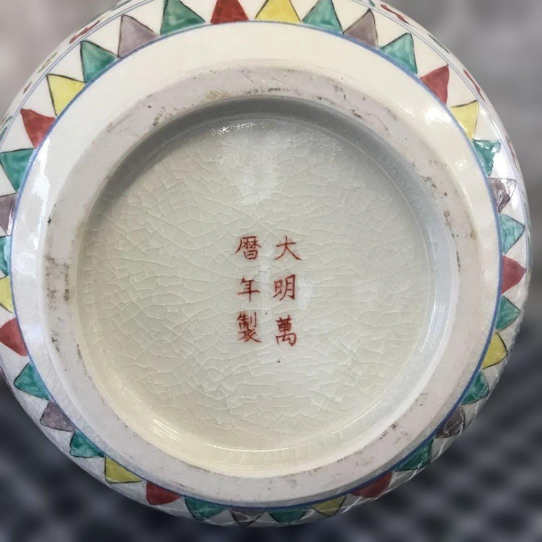 大明萬歴年製 花瓶 色絵 多色装飾 陶器製花瓶 ドラゴンデザイン - メルカリ