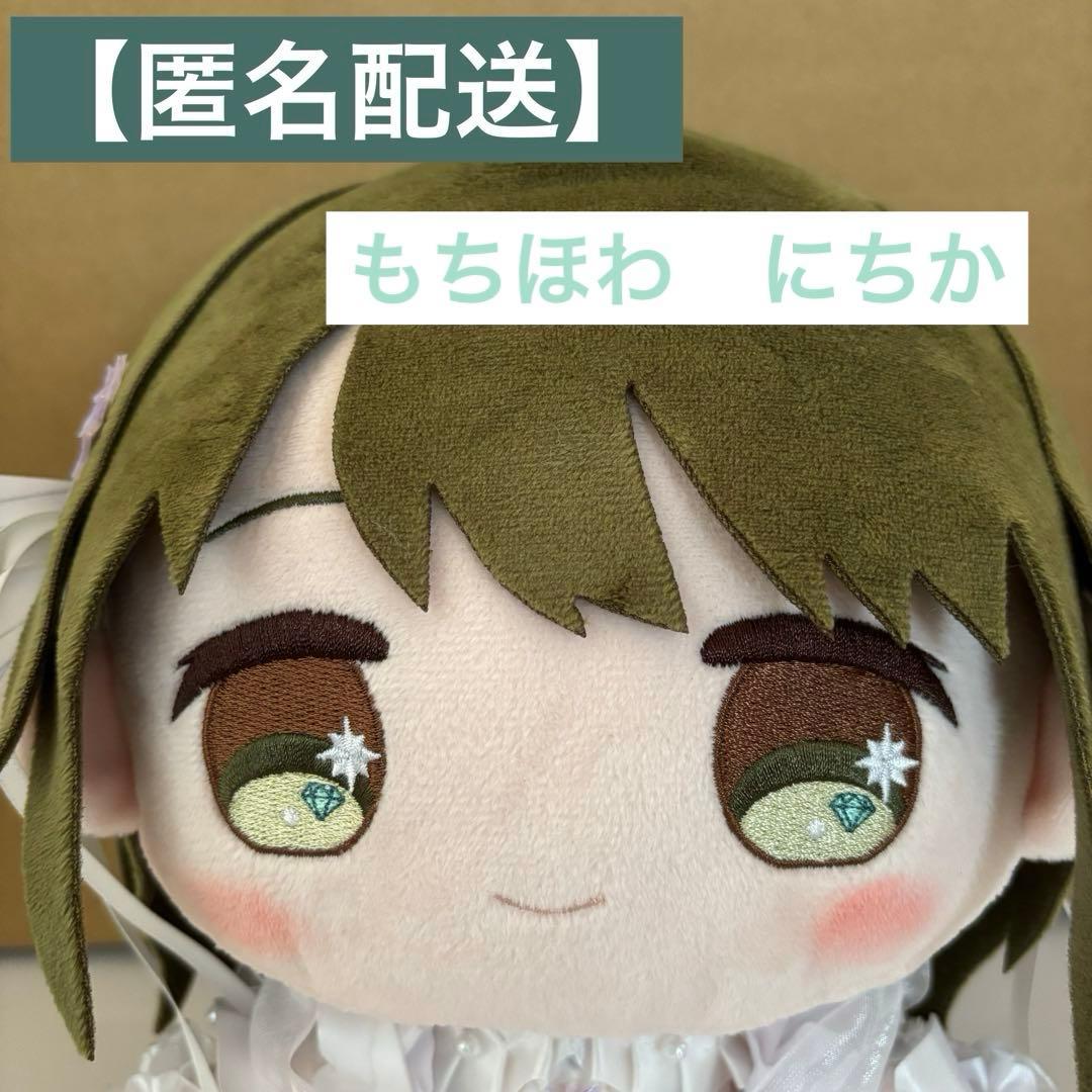 開封済】もちほわ 七草にちか - メルカリ