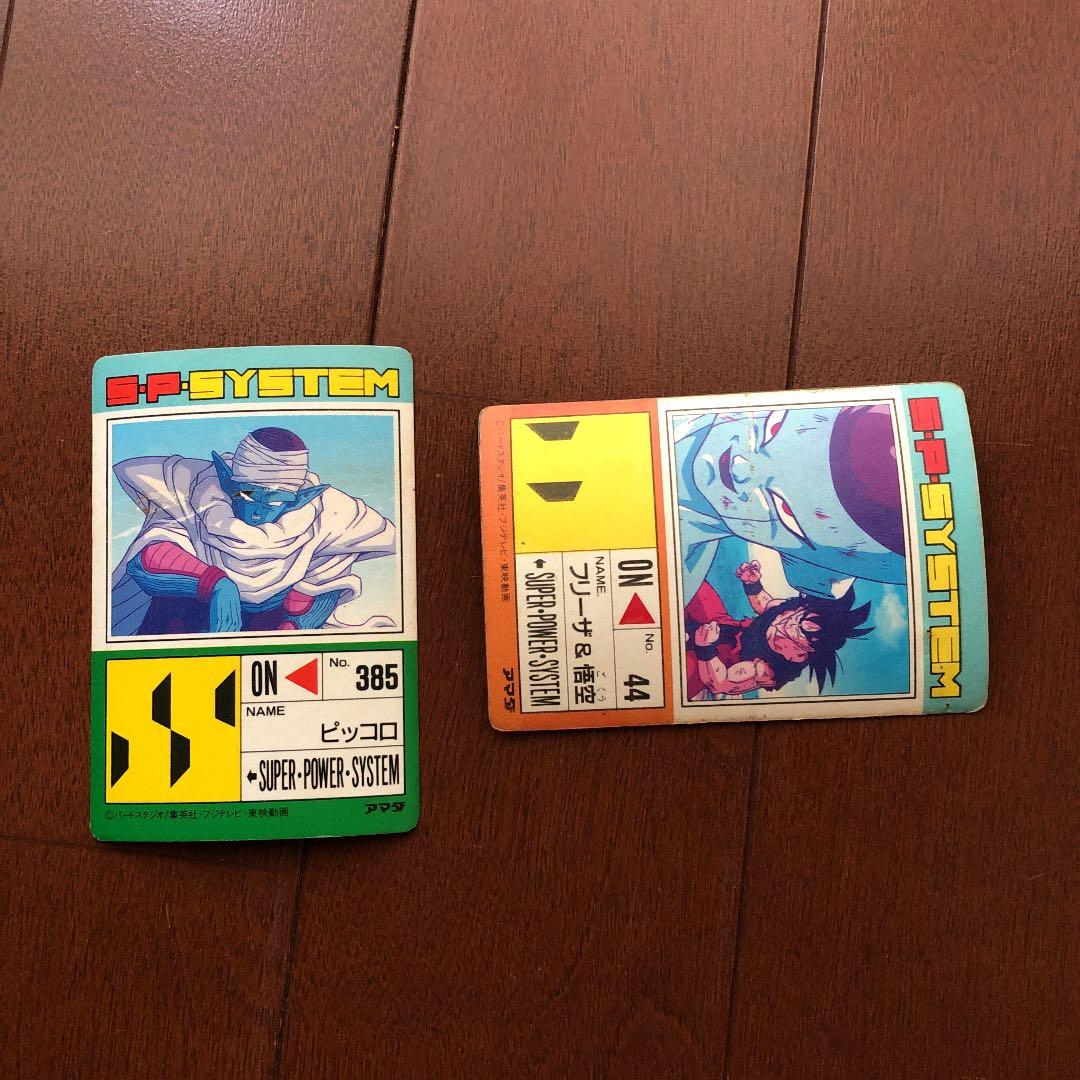 ドラゴンボールZ アマダPPカード 847 我が師、ピッコロ！