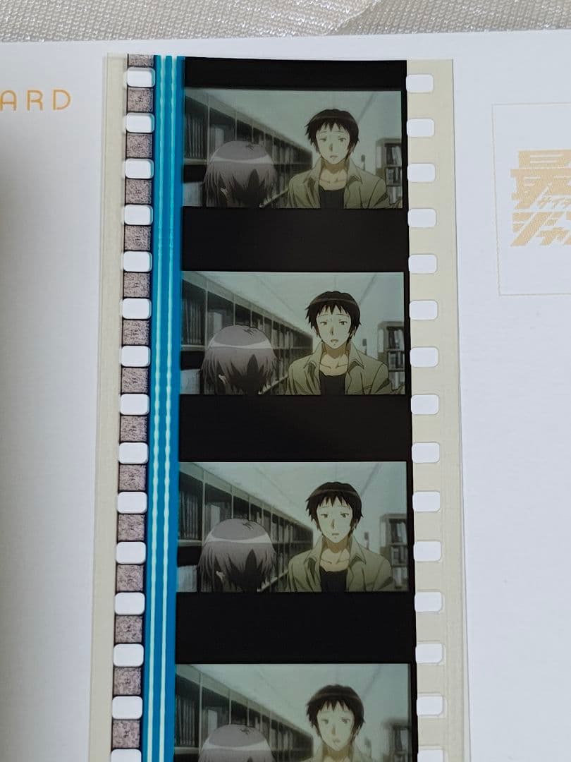 劇場版 涼宮ハルヒの消失 入場者特典 特典 映画 フィルム ランダム