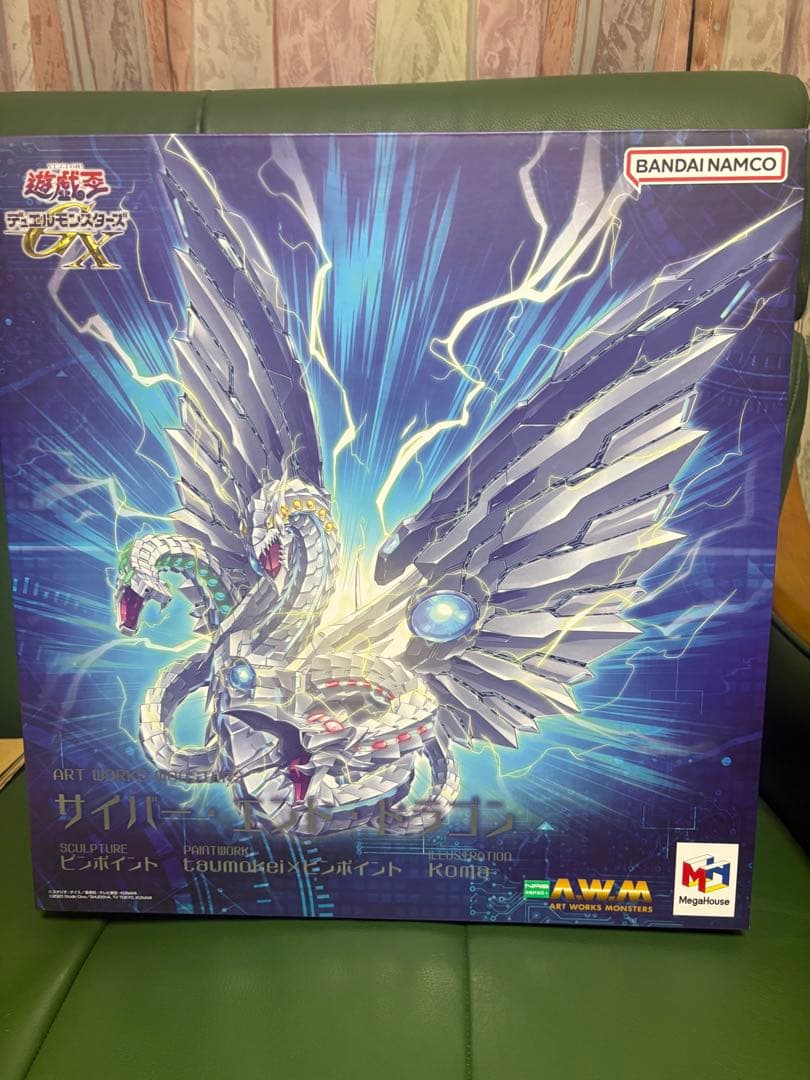 遊戯王 サイバー・エンド・ドラゴン ART WORKS MONSTERS ART WORKS MONSTERS 遊☆戯☆王デュエルモンスターズGX サイバー