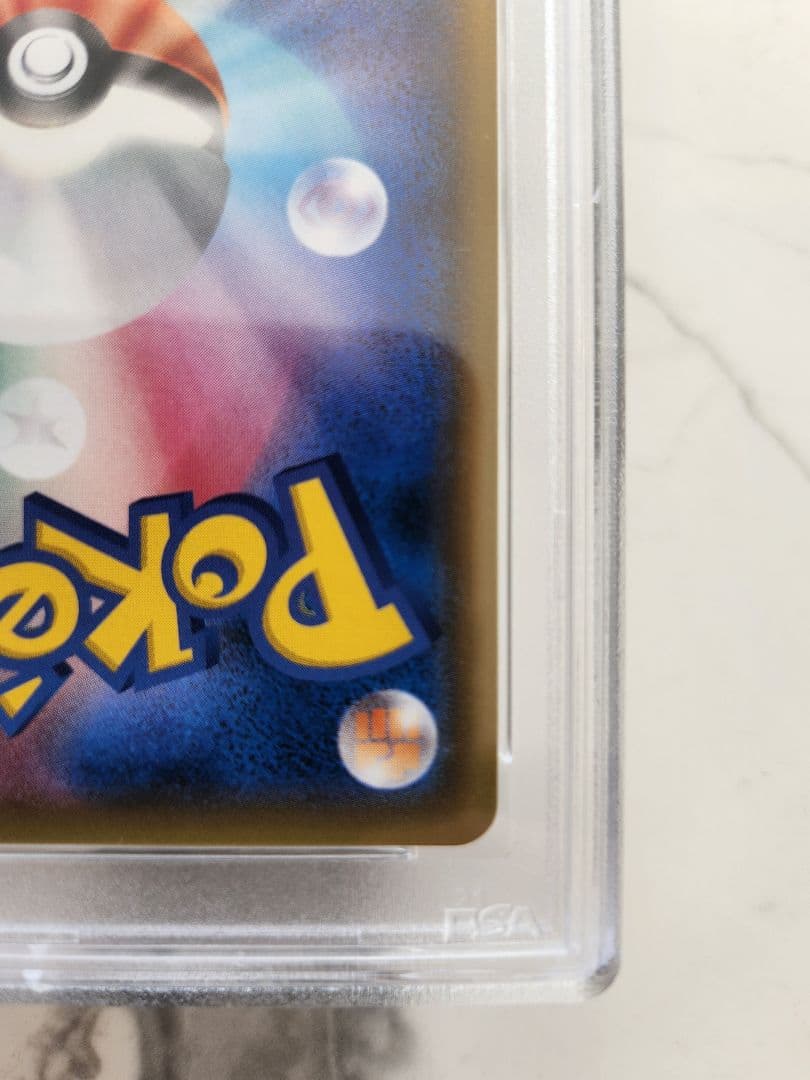 PSA10/世界357枚】ソルガレオGX UR GXウルトラシャイニー 収録