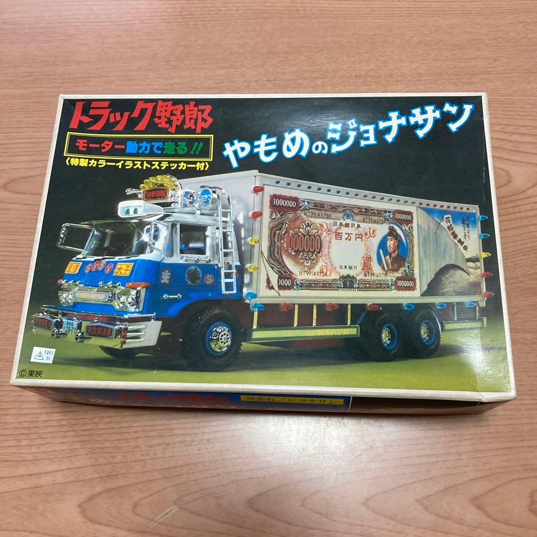 トラック野郎 やもめのジョナサン デコトラ アートトラック プラモデル