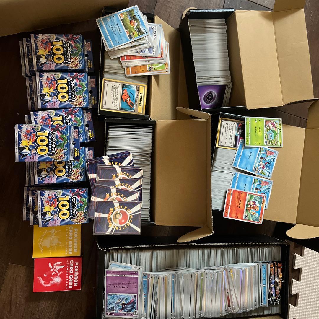 ポケモンカードまとめ売り4000枚以上？ 旧裏ありレア仕様大量 - メルカリ