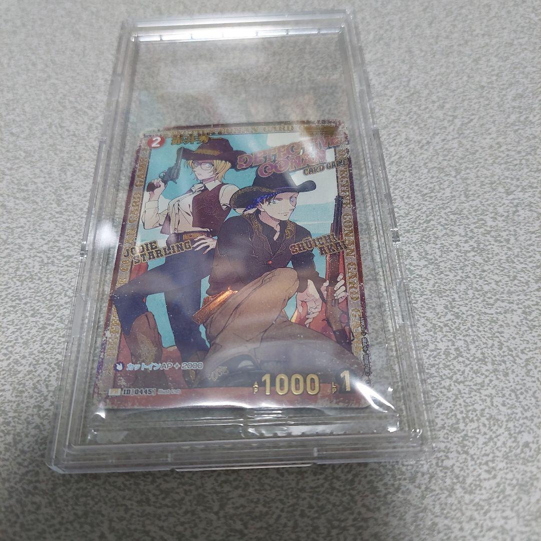 赤井秀一 チャレンジ戦優勝プロモ コナンカード - メルカリ