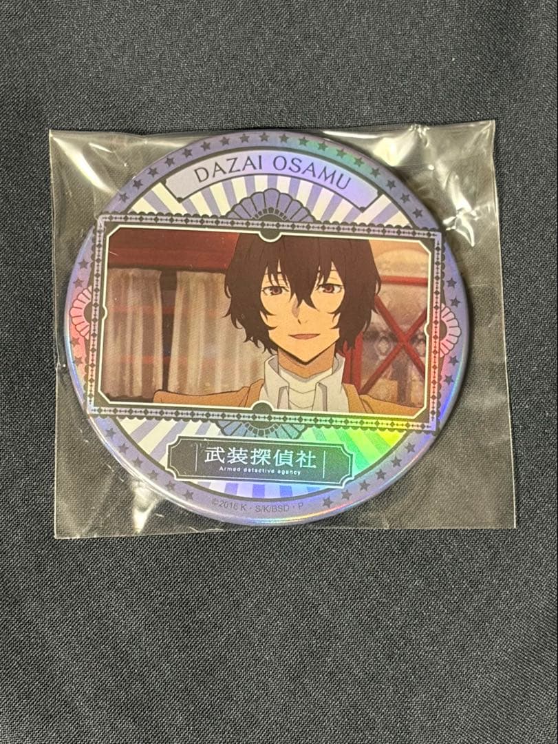 値下！文豪ストレイドッグス アニメガ ホログラム缶バッジ ホロ☆グラ缶 太宰治 文豪ストレイドッグス 大博覧会 第二幕 トレーディングホログラム缶