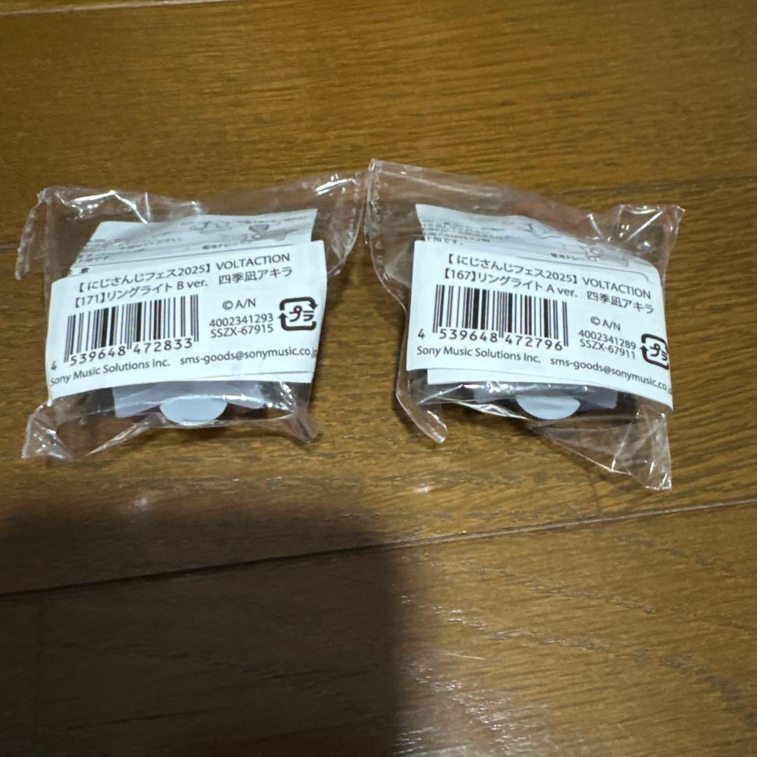 にじさんじ VOLTACTION 四季凪アキラ リングライト A B - メルカリ