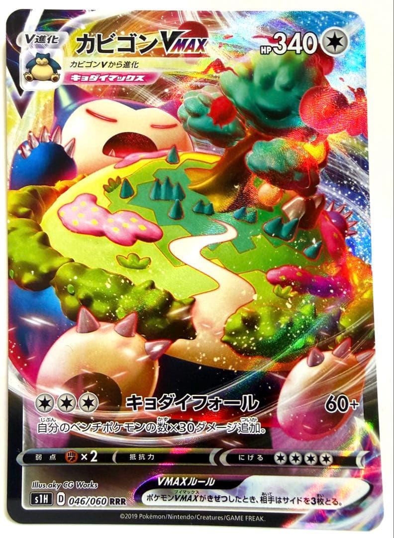ポケカ 9点セット プロモ ギラティナVSTAR リーフィアVSTAR 等 - メルカリ