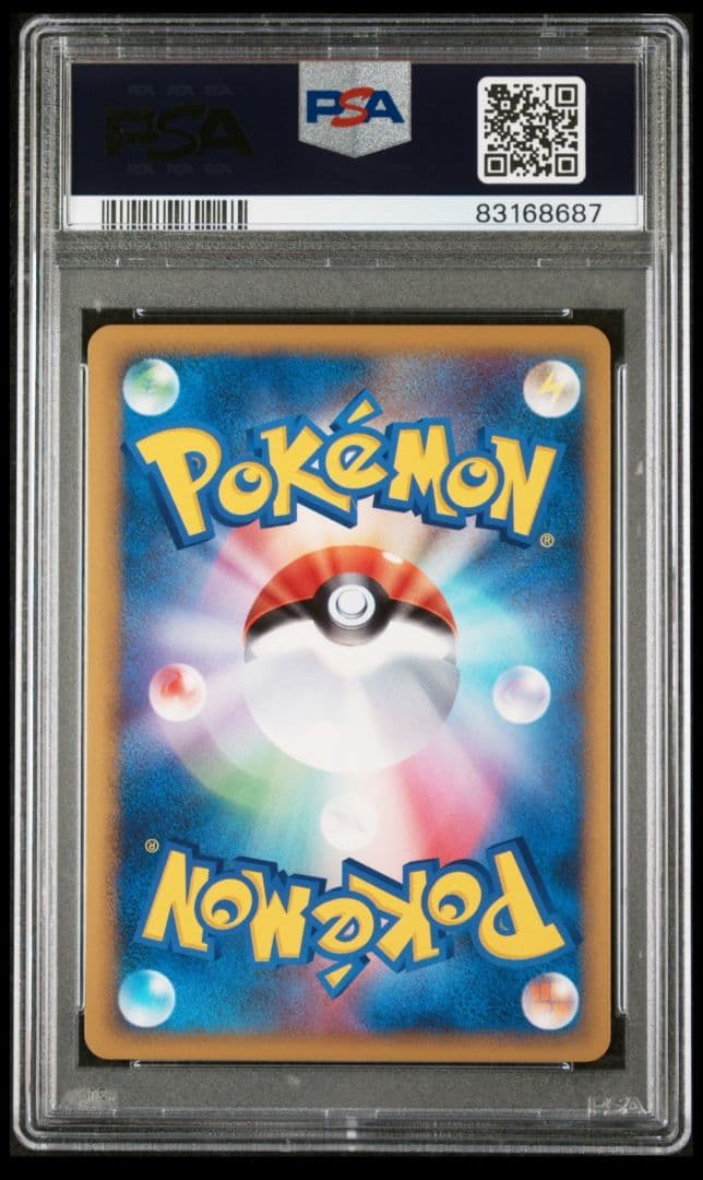 PSA10】PW ピカチュウ ワールド 英語 アメリカ プロモ ポケカ - メルカリ
