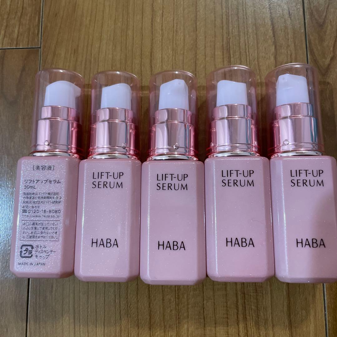 HABAハーバー リフトアップセラム30ml 5本 - メルカリ