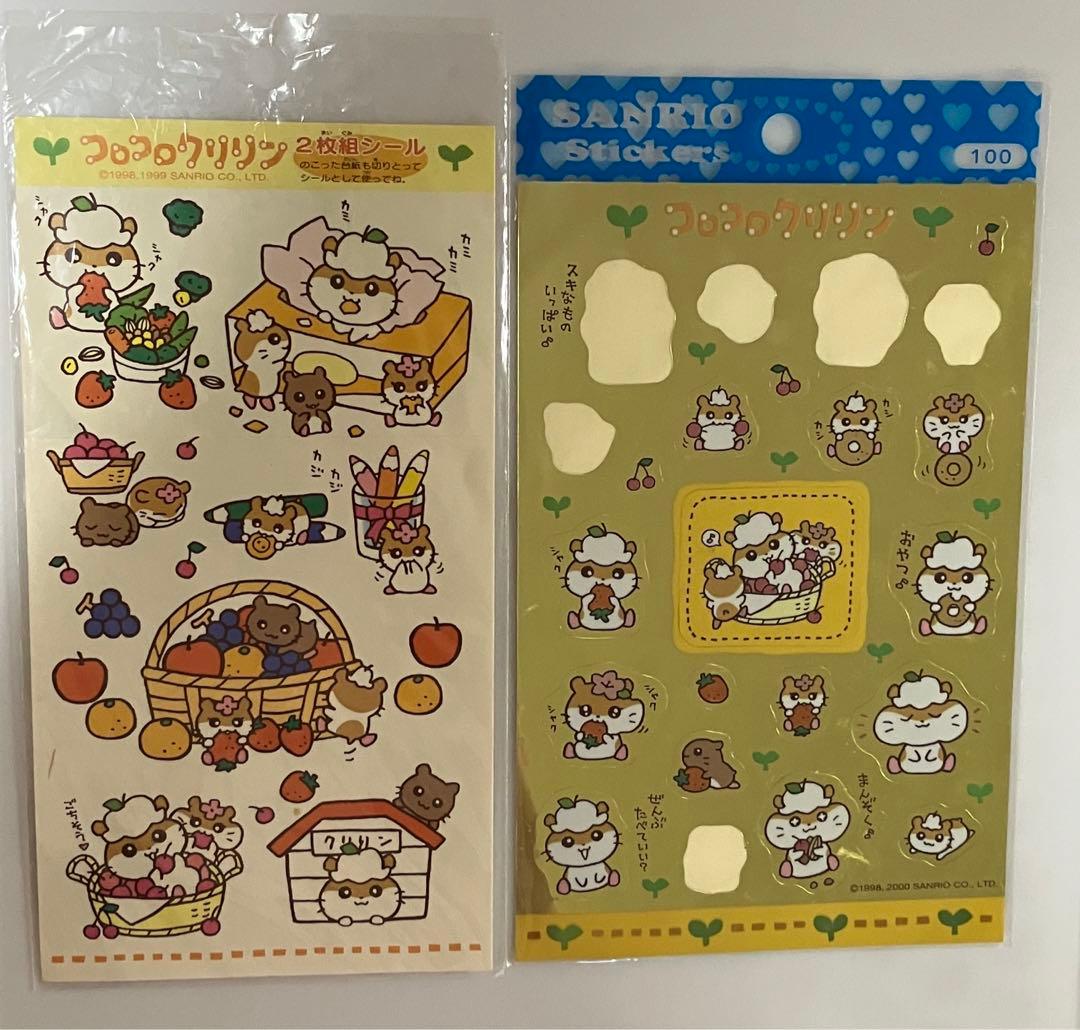 コロコロクリリン シール 平成レトロ - メルカリ
