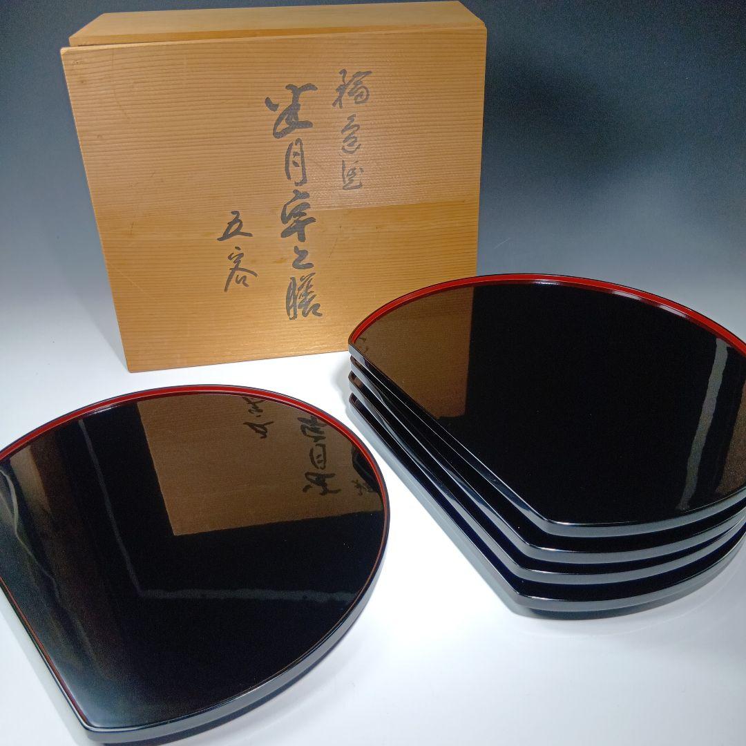 値下げ木製　輪島塗(塗師)静峰造　半月盆5枚　 共箱 輪島塗文箱 山水蒔絵 748,000円税込 | 輪島塗の塗師屋 輪島漆器大雅堂