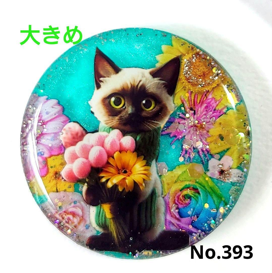 レジン 猫 ヘアゴム ブローチ ポニーフック No.333