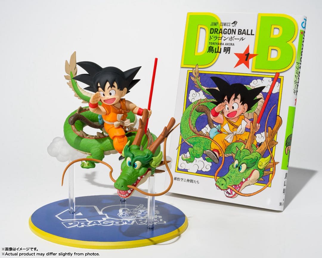 S.H.Figuarts 孫悟空＆龍-40周年記念Edition- 新品未開封
