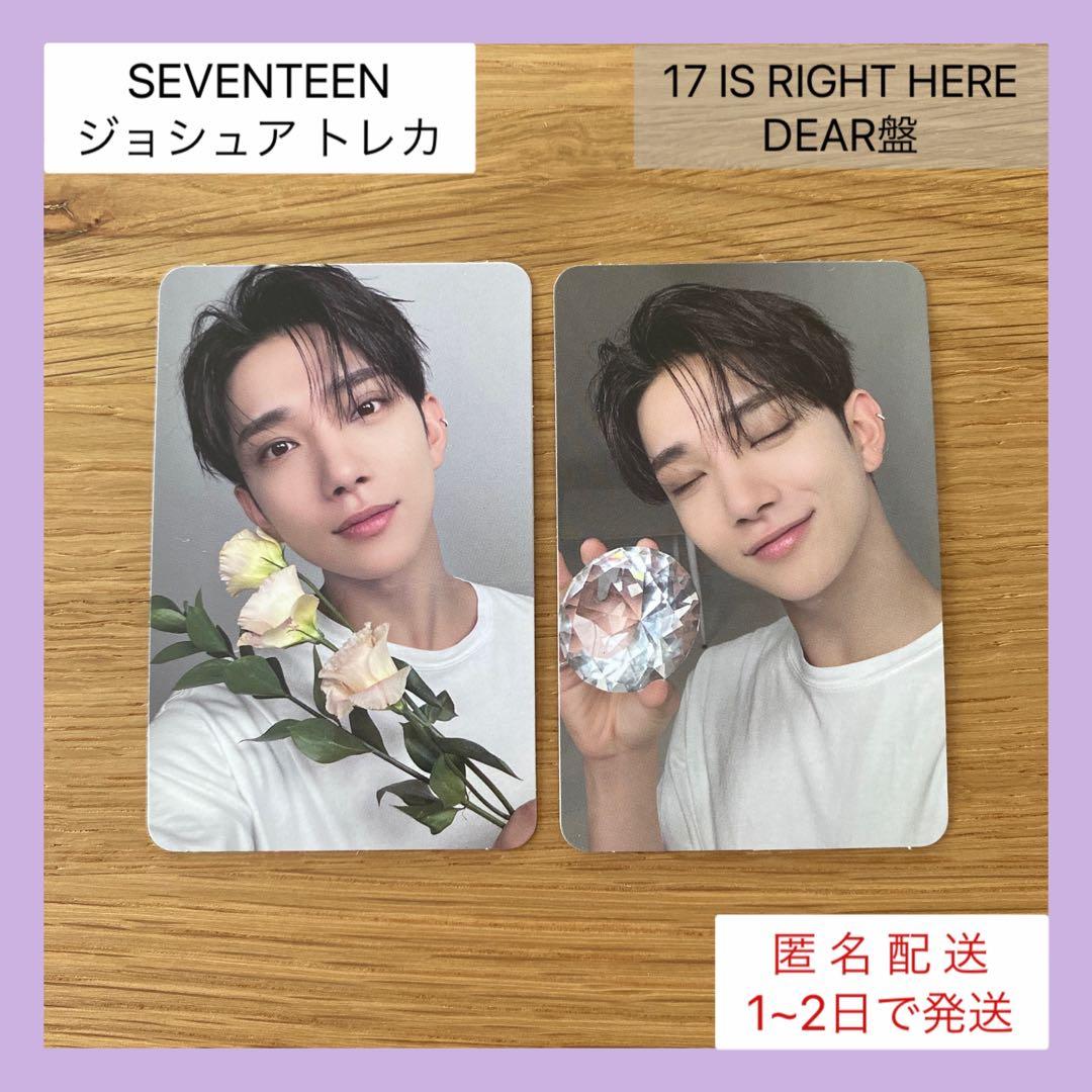 美品】SEVENTEENジョシュアJOSHUAトレカ17ISRIGHTHERE - メルカリ